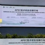 Indonesia Gemparkan APEC Tak Mau Sekadar Jadi Pasar