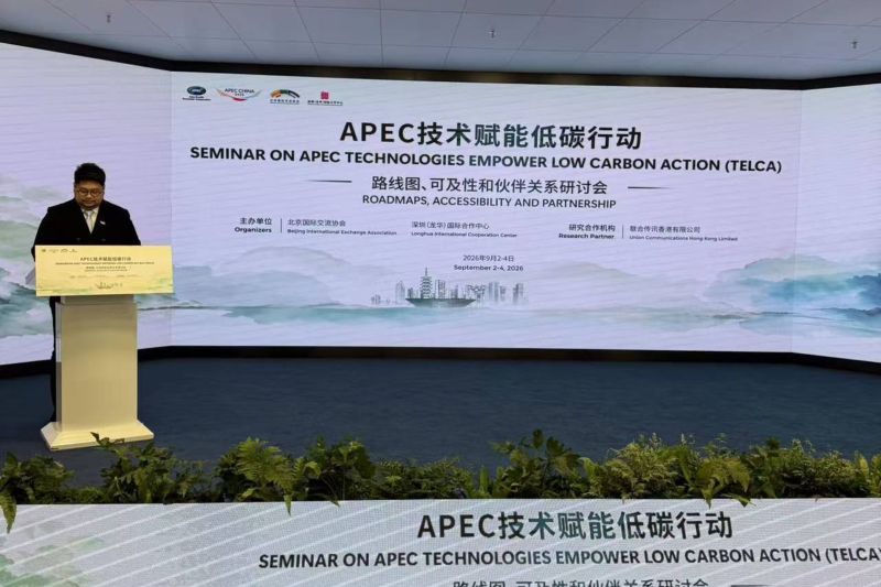 Lenterapos 4 Indonesia Gemparkan APEC Tak Mau Sekadar Jadi Pasar